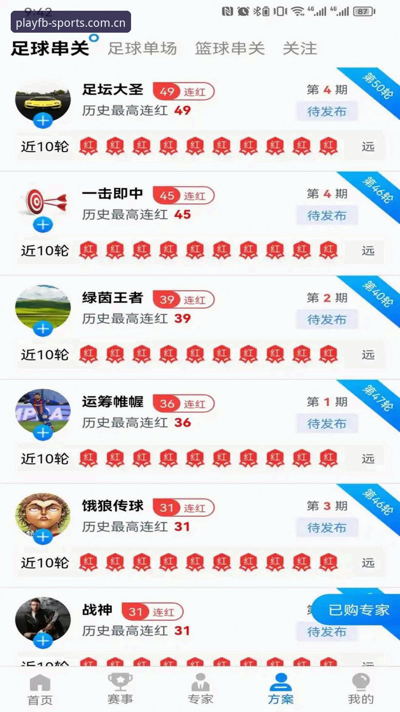 FB综合体育便捷入口官方下载 揭秘FB综合体育便捷入口官方下载:你不知道的高效登录秘籍